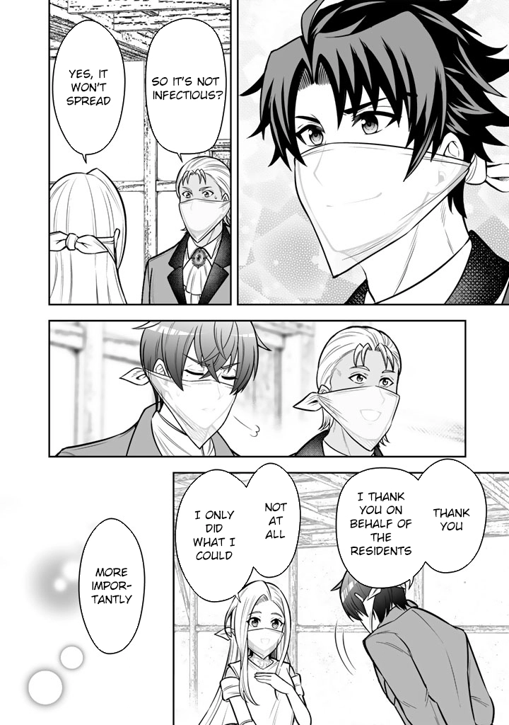 My Neighbor Kingdom Bride Is Too Cute Chapter 11 - . Page 26